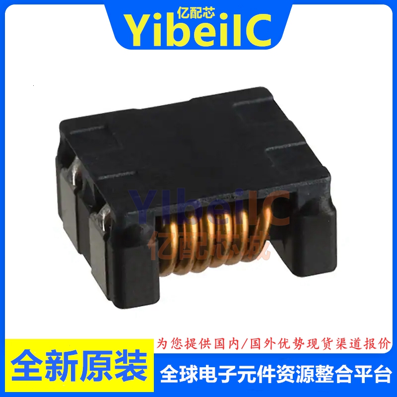 ACM12V-701-2PL-TL00 SMD 贴片700Ω 8A 80V 共模滤波器 IC芯片