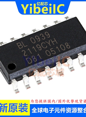 全新原装 BL0939 SSOP-20 贴片 电能计量芯片
