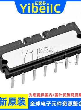 全新原装 PSS35SA2FT 模块 MOD IPM 6-PAC 35A 1200V IGBT 芯片