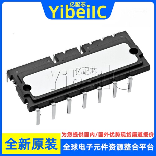 全新原装 PSS35SA2FT 模块 MOD IPM 6-PAC 35A 1200V IGBT 芯片