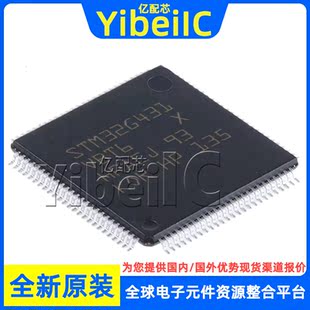 全新原装 STM32G431VBT6 LQFP-100 贴片 TR MCU微控制器 芯片