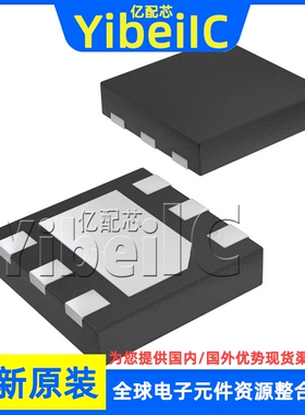 全新原装 RTC6609 DFN-6 贴片 集成电路 射频开关 芯片