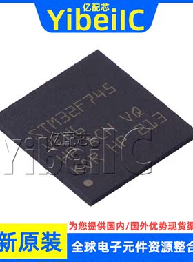 全新原装 STM32F745VEH6 TFBGA-100 贴片 TR MCU微控制器 芯片