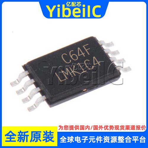 全新原装 LMK1C1104PWR TSSOP-8 贴片 LMK1C4 PW 时钟缓冲器 芯片