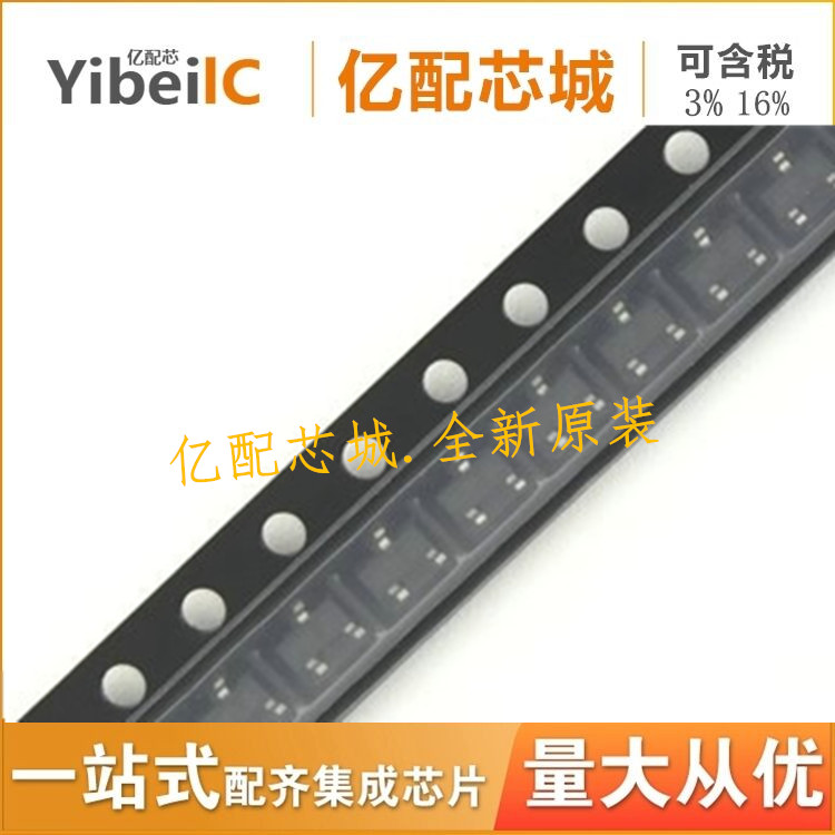 全新原装BC846BW SOT323-3 丝印1Bt BC846 BC846BW-7-F晶体三极管