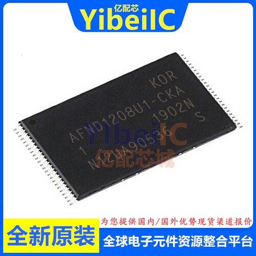 亿配芯 AFND1208U1-CKA TSOP-48 贴片替代K9F1208U0A 存储器 芯片