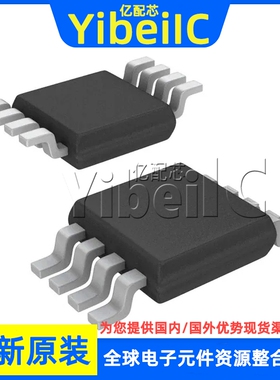 全新原装 ISL32492EIUZ MSOP-8 ISL32492 T7A T RS485接口IC 芯片
