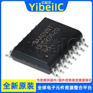 全新原装 UCC20520DWR SOIC-16 贴片 UCC20520DW 栅极驱动器 芯片