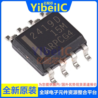 亿配芯 TPS2419DR SOIC-8 贴片TPS2419D OR控制器 芯片