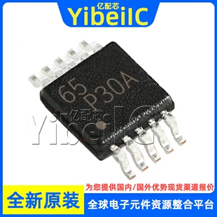 全新原装 PGA308AIDGSR MSOP-10 AIDGS AIDGST 接口传感器 芯片