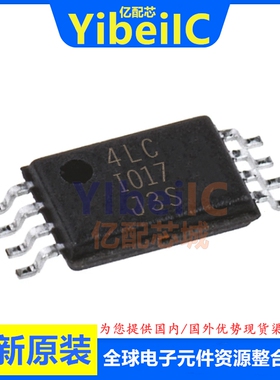 全新原装 24LC128-I/ST TSSOP-8 贴片 24LC128T-I/ST 存储器 芯片
