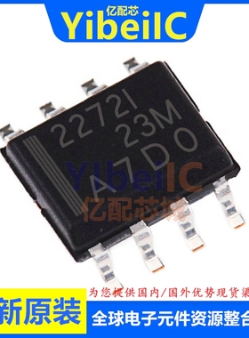亿配芯 TLC2272IDR SOP-8 贴片TLC2272ID I 运算放大器 IC芯片