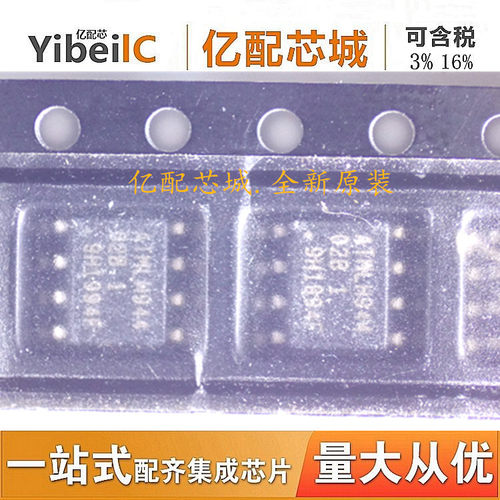 全新原装AT24C02BN-SH-T SOP8 AT24C02BN-SH AT24C02BN 存储器