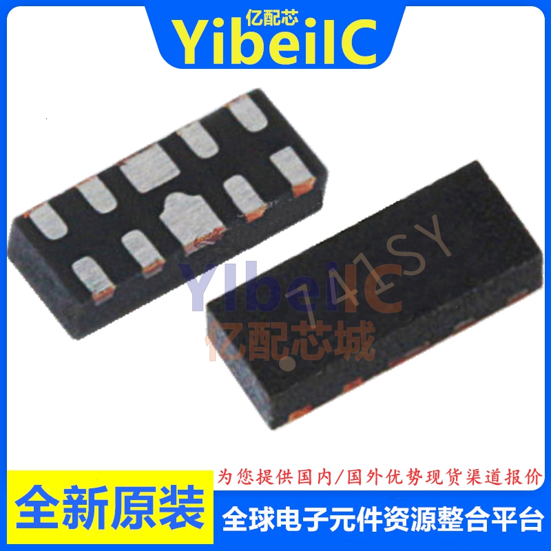 10个 TPD4E02B04DQAR USON-10 贴片DQA 1SY TVS 二极管