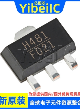 原装 HMC481ST89E SOT-89 HMC481ST89ETR H481 增益放大器 芯片