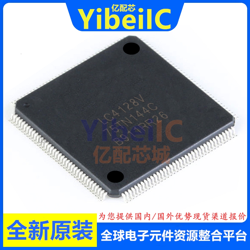 原装 LC4128V-75TN144C TQFP-144 CPLD复杂可编程逻辑器件 芯片