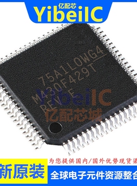 亿配芯 MSP430F249TPMR LQFP-64 贴片M TPM 16位微控制器 IC芯片