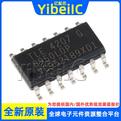 全新原装 TLE4209G SOP-14 贴片 GXUMA2 电机驱动器 芯片