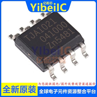 亿配芯 TJA1020T SOIC-8 贴片TJA1020 LIN 接口收发器 IC芯片