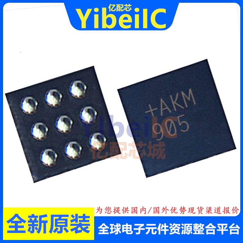 全新原装 MAX98357AEWL+T DSBGA-9 贴片A AEWL 音频放大器 IC芯片