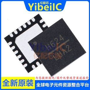 亿配芯 HMC624LP4E VQFN-24 贴片H624 ETR 射频衰减器 IC芯片