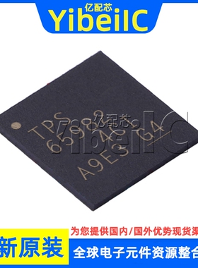全新原装 TPS65982ABZBHR NFBGA-96 ABZBH ABZBHT 电源管理 芯片