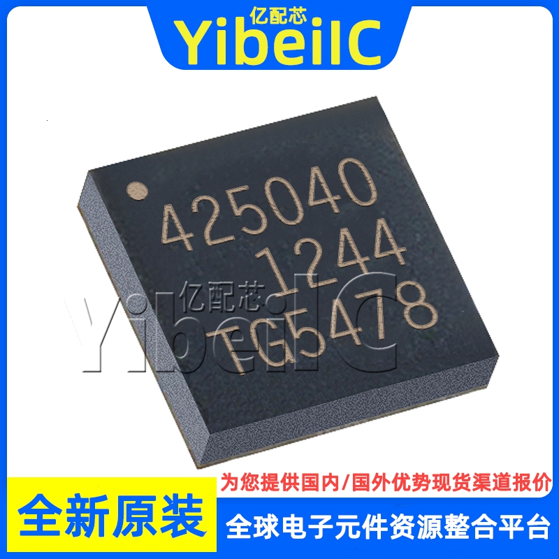 全新原装 PE42540F-Z LGA-32 贴片 SP4T 8GHZ RF射频开关 芯片