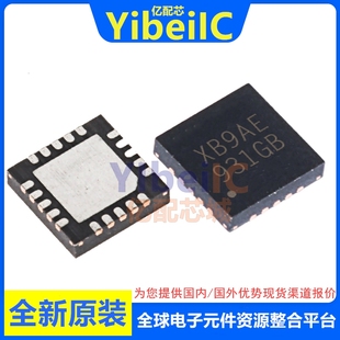 貼片8BIT 8位微控制器芯片 QFN 億配芯 FLASH MS51XB9AE 16KB