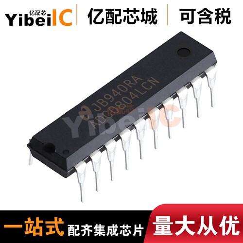 ADC0804LCN DIP20 ADC0804LC ADC0804L ADC0804数模转换器 原装