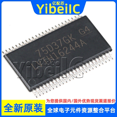 全新原装 SN74LVTH16244ADGGR TSSOP-48 贴片 ADGG A 缓冲器 芯片