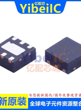 全新原装 BQ294533DRVR WSON-6 贴片 DRV DRVT 电池管理IC 芯片