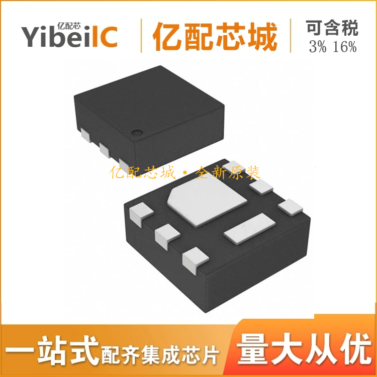 供应原装CSD17313Q2 SON6 丝印1733 CSD17313 场效应管 电子元件