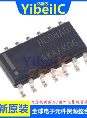 全新原装 MC74HC08ADR2G SOIC-14 MC74HC08ADG AD 逻辑门 芯片