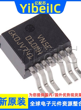 全新原装 VN5E010MHTR-E TO-252 VN5E010MH 功率电子开关 芯片