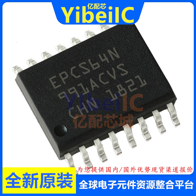 亿配芯 EPCS64SI16N SOIC-16 贴片EPCS64N FPGA配置存储器 IC芯片