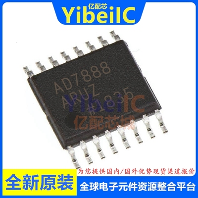 亿配芯 AD7888ARUZ TSSOP-16 贴片REEL7 ARU 模数转换器 IC芯片