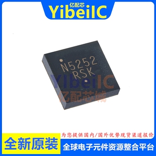 全新原装 NCP5252MNTXG QFN-16 贴片 NCP5252MN 开关稳压器 芯片