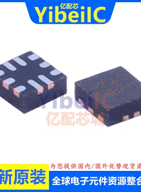 全新原装 FSUSB63UMX UMLP-12 贴片 FSUSB63UM 多路复用器 芯片
