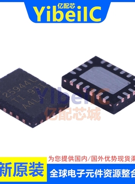 亿配芯 TPS25944LRVCR WQFN-20 贴片L LRVC LRVCT 电流调节芯片