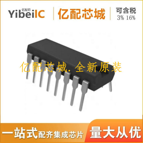全新原装CD14538BE DIP16 CD14538B CD14538逻辑芯片 多频振荡器