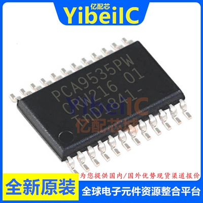 亿配芯 PCA9535PW TSSOP-24 贴片PWR 接口I/O扩展器 IC芯片