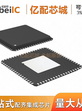 亿配芯城 MT7688AN QFN156 MT7688A MT7688路由器主控IC 全新原装