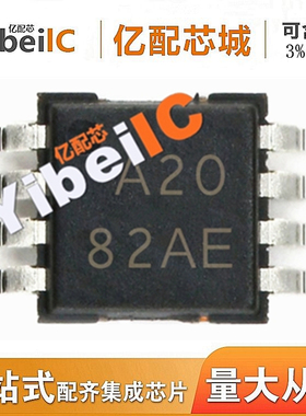 供应原装 ADS8320E MSOP8 ADS8320 转换器 集成电路芯片