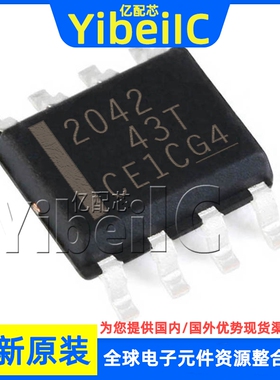 全新原装 TPS2042DR SOIC-8 贴片 TPS2042D 配电开关 芯片
