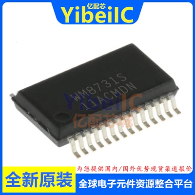 亿配芯 WM8731SEDS/RV SSOP-28 贴片WM8731S 接口CODEC IC芯片