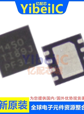 亿配芯 THVD1450DR SOIC-8 贴片VD1450 D 接口收发器 芯片