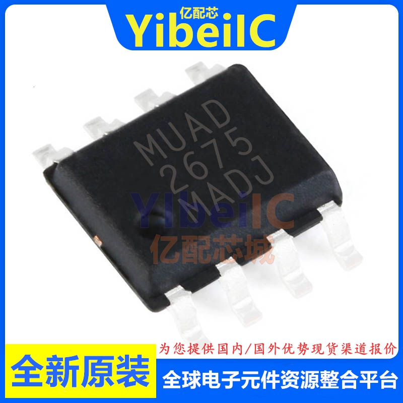 原装 LM2675MX-ADJ SOIC-8 贴片LM2675M-ADJ 开关稳压器 IC芯片