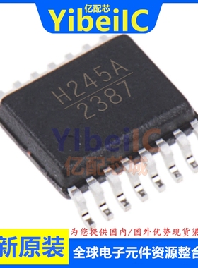全新原装 HMC245AQS16E QSOP-16 HMC245AQS16ETR 射频开关 芯片