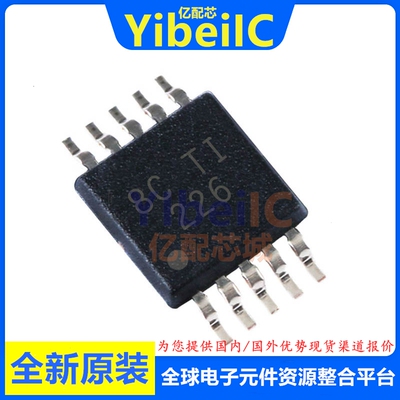 亿配芯 INA226AIDGSR VSSOP-10 贴片AIDGST AIDGS 监控器 IC芯片