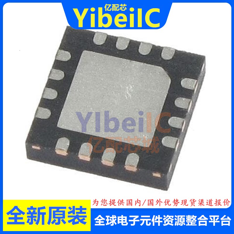 全新原装 MMA6900KQR2 QFN-16 MMA6900KQ 运动传感器-加速计 芯片